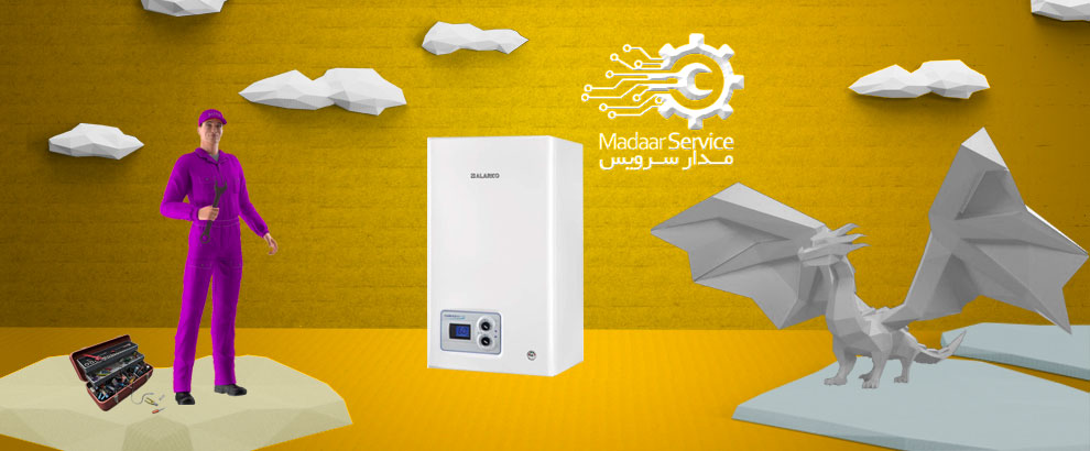 تعمیرات پکیج آلارکو